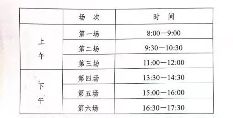 江苏2025年小高考什么时候？附机考与笔试时间安排一览