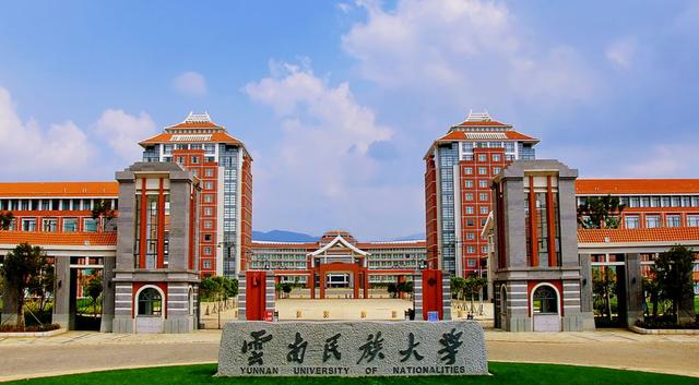 云南民族大学2024年各学科排名一览表！附教育部评级比例