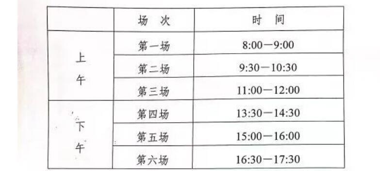 2025年江苏省合格考时间：小高考没过能参加高考吗？