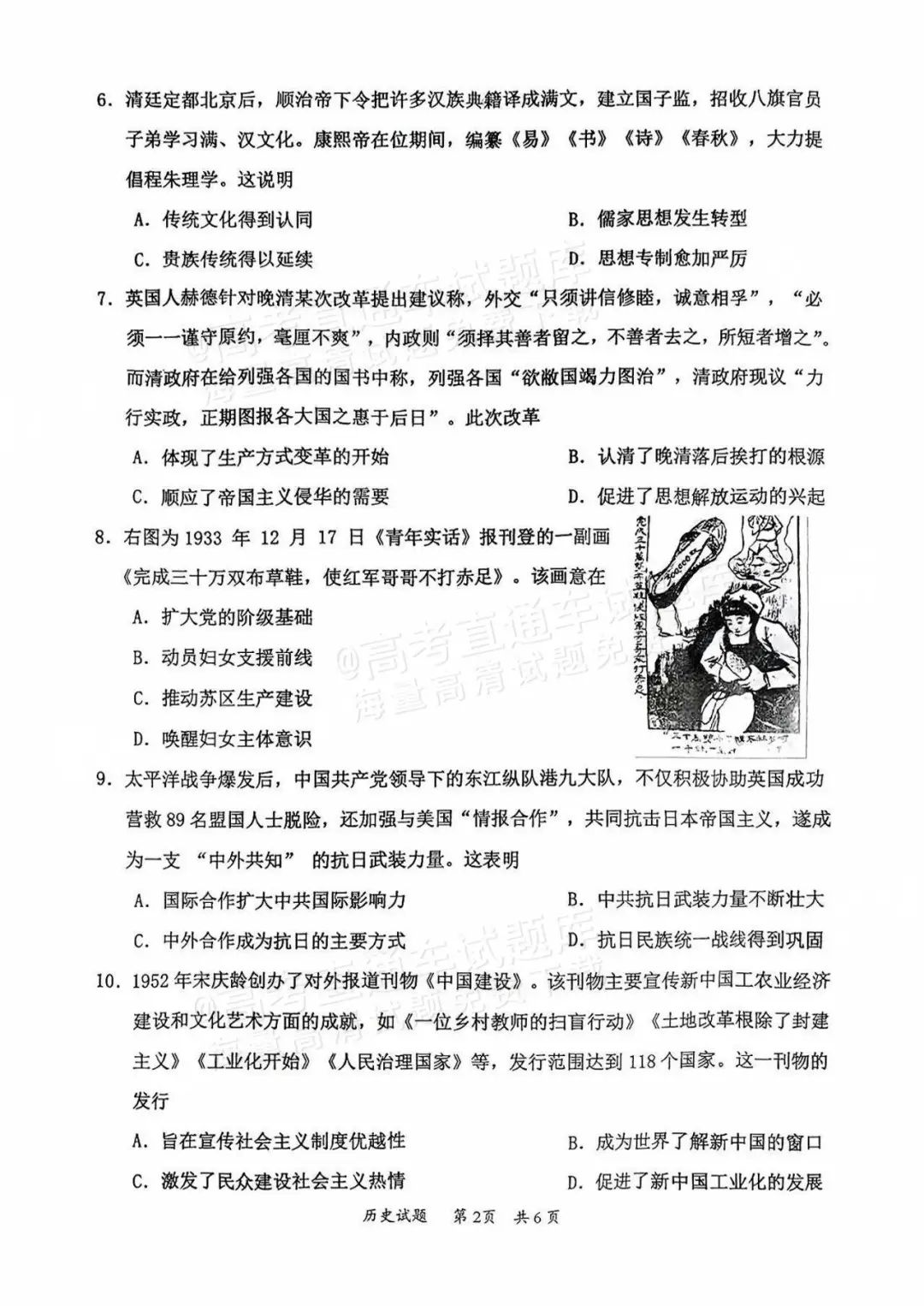 2025届高三惠州二调分数划线出炉！附各科试题及答案汇总