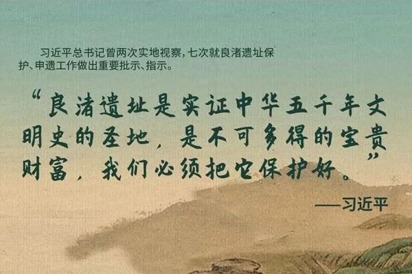 良渚怎么读,渚的读音是什么,良渚古城旅游攻略大全