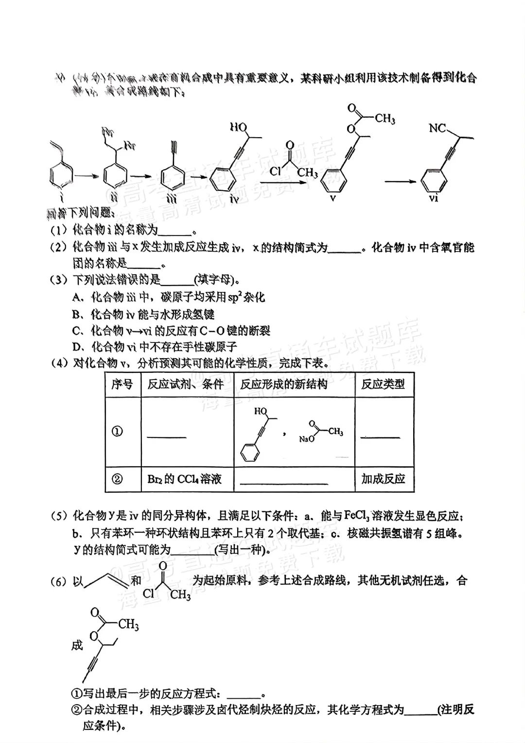 2025届高三惠州二调分数划线出炉！附各科试题及答案汇总