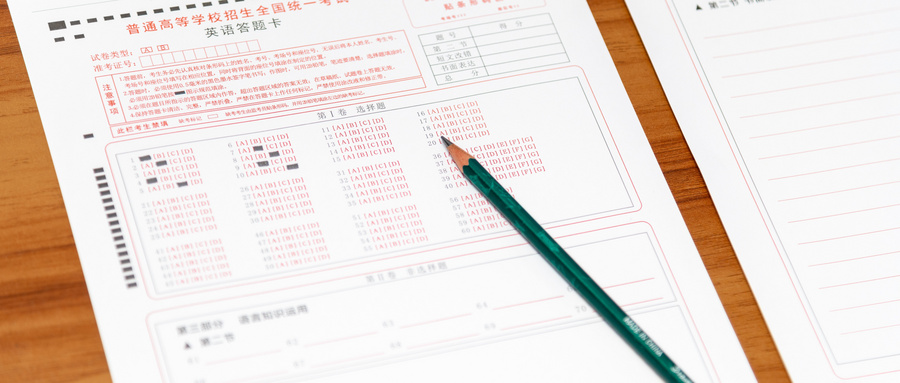 2024年上海高考分数位次对应大学（含专业组位次，2025参考）