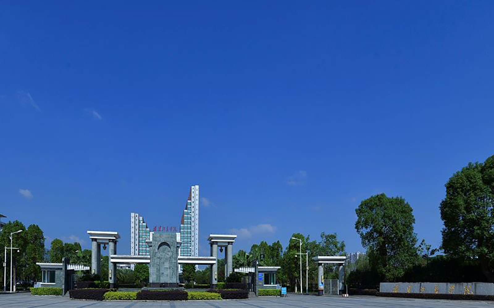 福建江夏学院