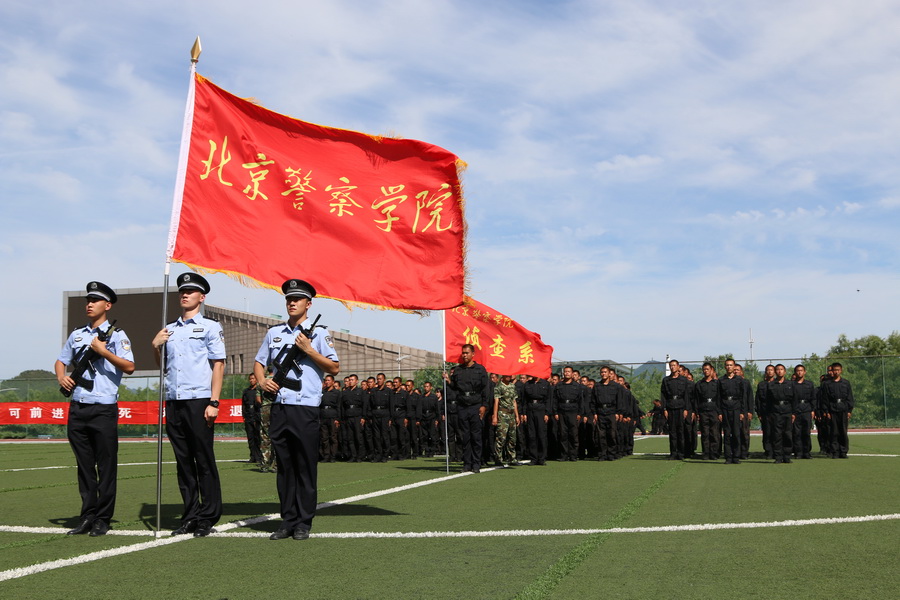 北京警察学院一年学费多少钱及各专业的收费标准(2025参考）