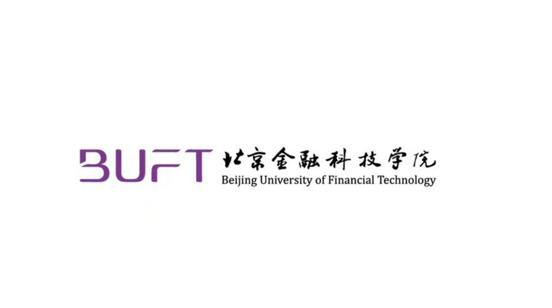 北京金融科技学院